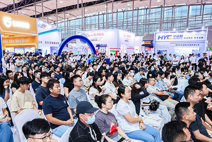 中国（广州）跨境电商交易会图三