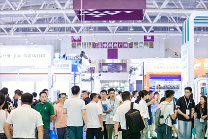 华南国际粉末冶金展览会（深圳）图一