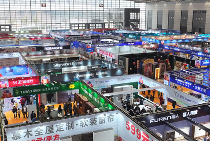 阜阳蓝装家博会图一