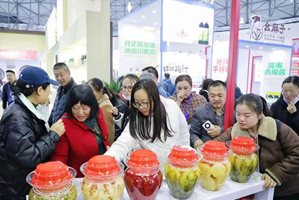 中国泡菜食品国际博览会图三