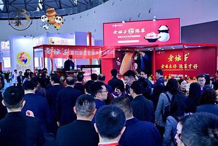 中国泡菜食品国际博览会图四