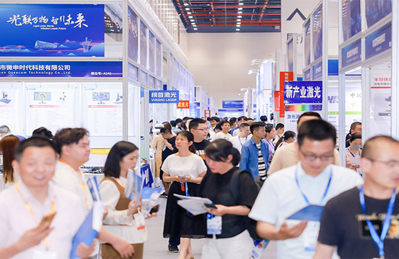 “中国光谷”国际光电子博览会图一