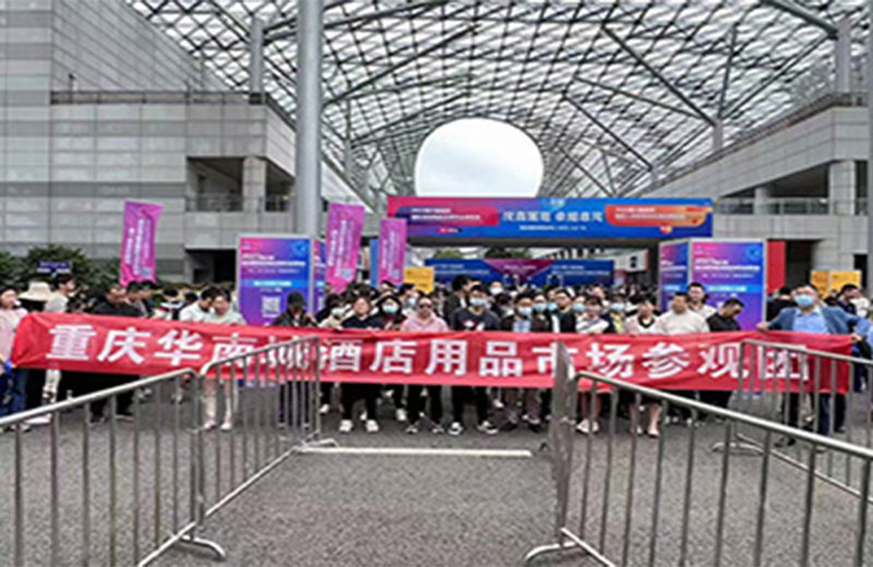 汉森·重庆国际酒店用品及餐饮业博览会图二