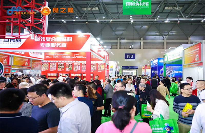 良之隆·中餐连锁供应链发展大会图二