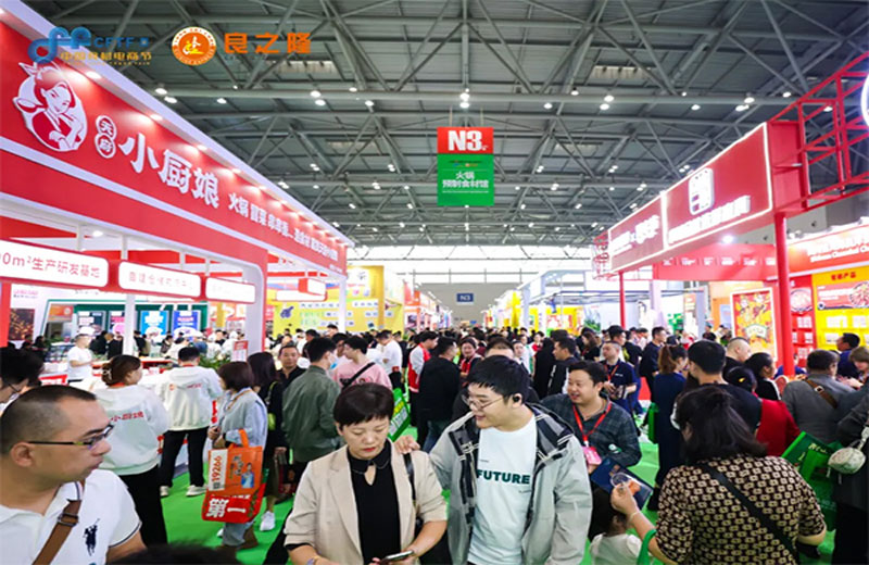 良之隆·中餐连锁供应链发展大会图五