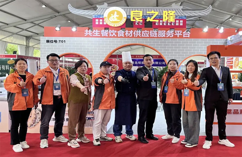 良之隆·中国渝菜食材电商节图三