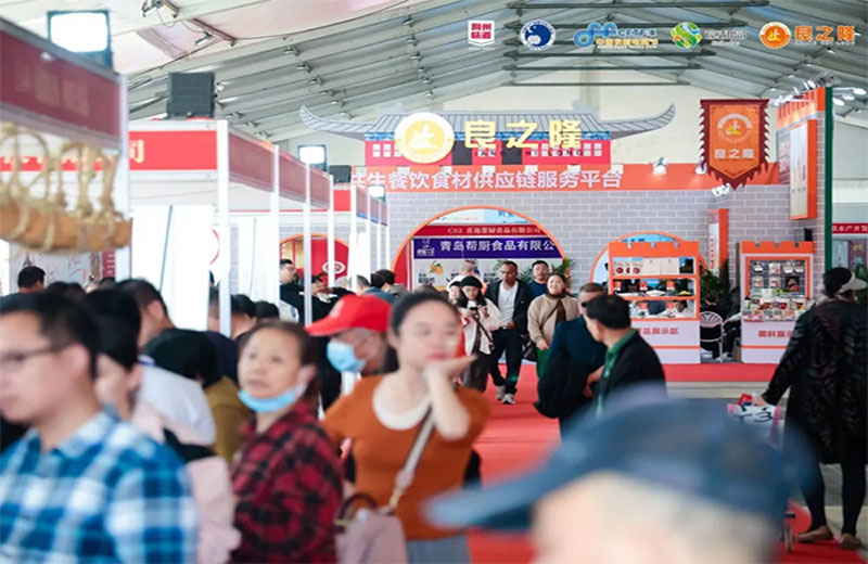 良之隆·中国渝菜食材电商节图一