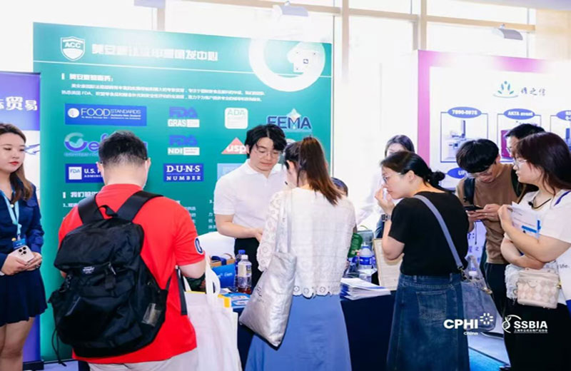 上海合成生物制造创新发展大会图四