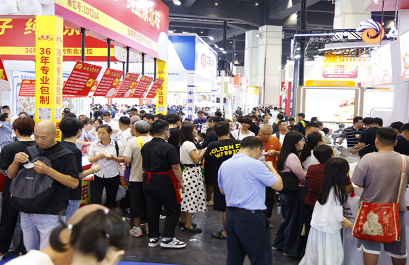 山东冻博会图三