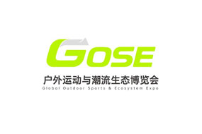 2026GOSE上海户外运动与潮流生态博览会