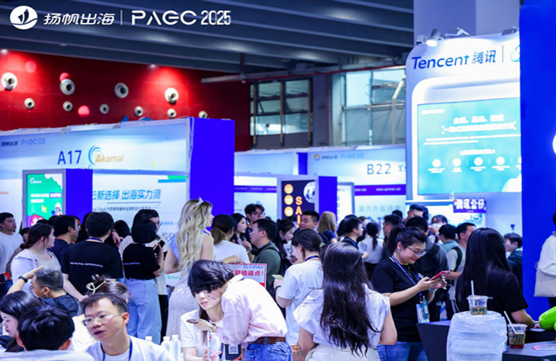 全球产品与增长展会图三