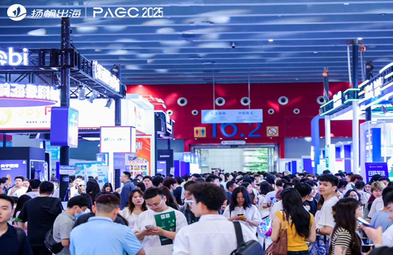 全球产品与增长展会图一