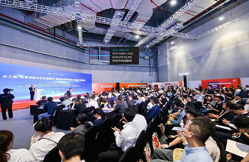 长三角国际应急减灾和救援博览会图三