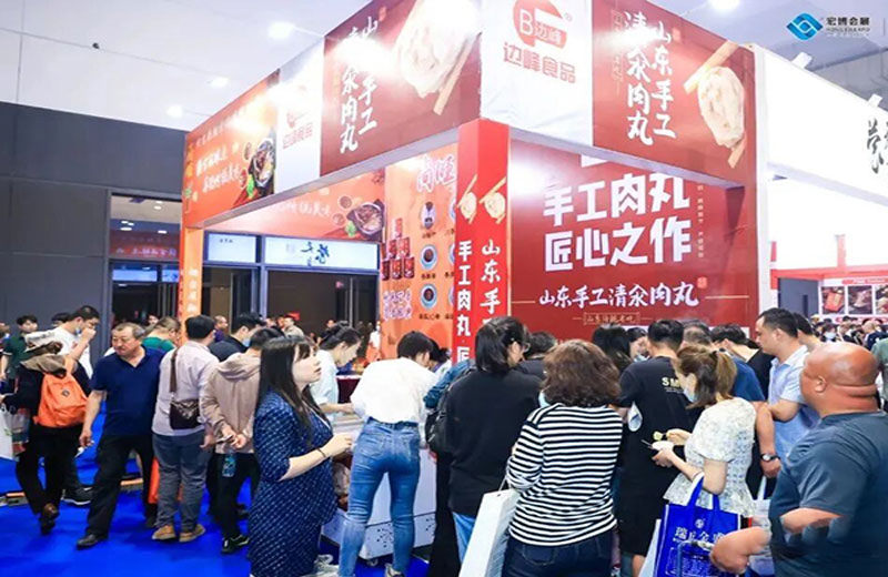 中国（青岛）国际食材展览会图三
