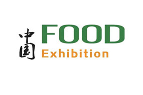 2026第二十三届中国（青岛）国际食品博览会
