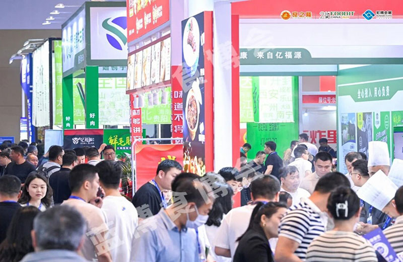 中国（青岛）国际食品博览会图四