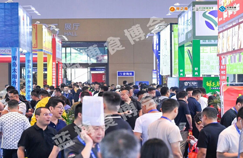 中国（青岛）国际食品博览会图五