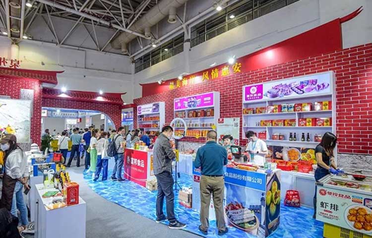 中国(福建)餐饮食材博览会图二