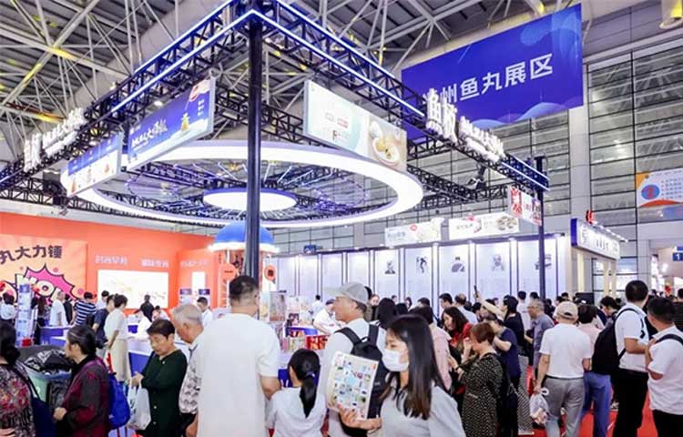 中国(福建)餐饮食材博览会图一