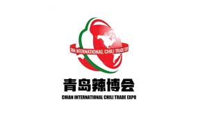 2026第四届辣椒及调味料交易展览会