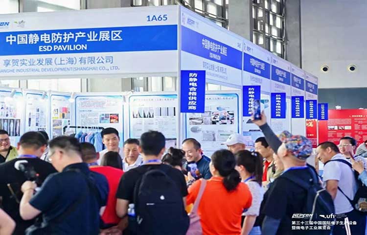 上海电子工厂设施展图二