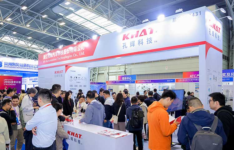 ATC上海汽车技术及零部件展图二