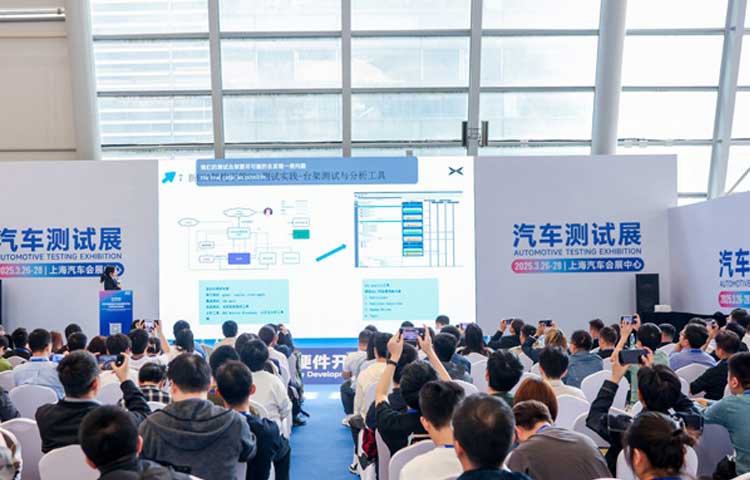 ATC上海汽车测试技术展图三