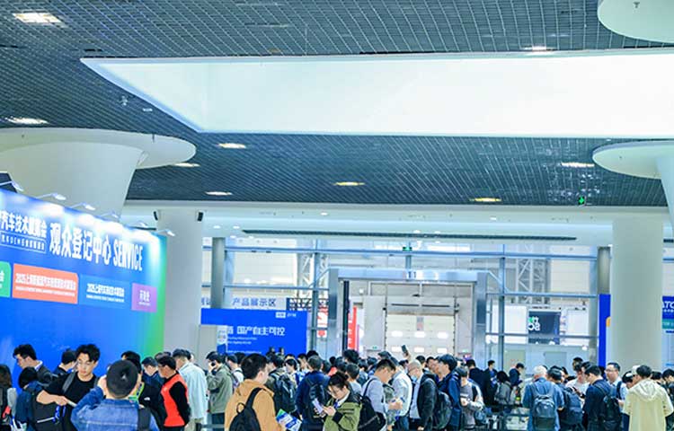 ATC上海汽车动力技术展图二