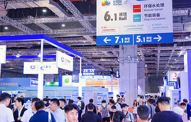 上海绿色智造展图一